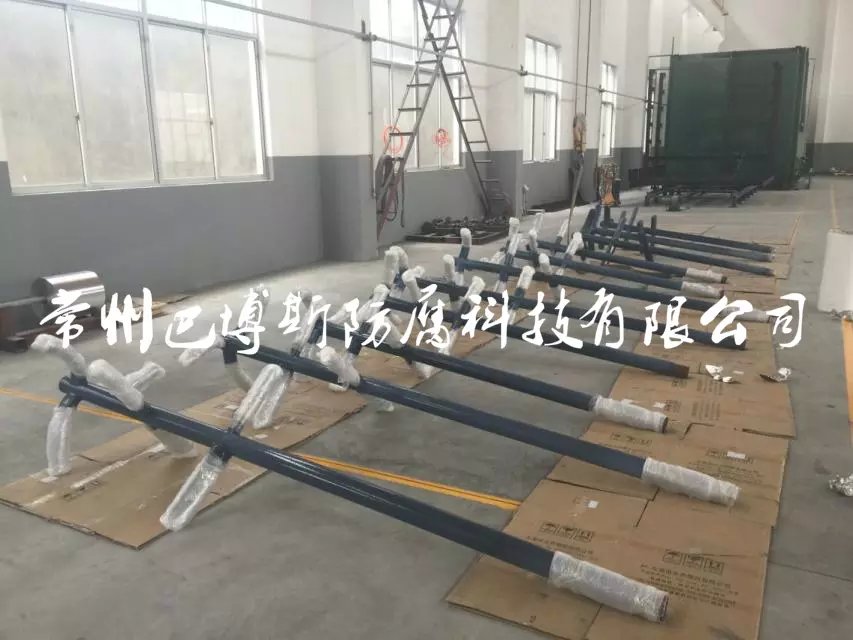浆式搅拌