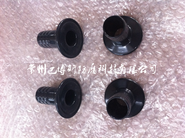 接头