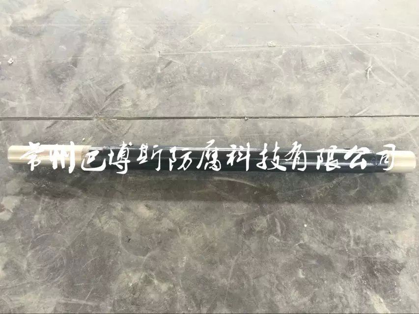 轴