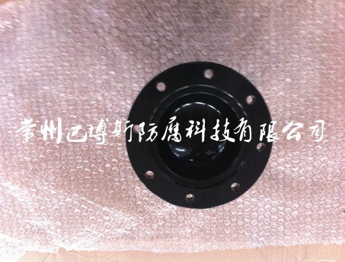 管件