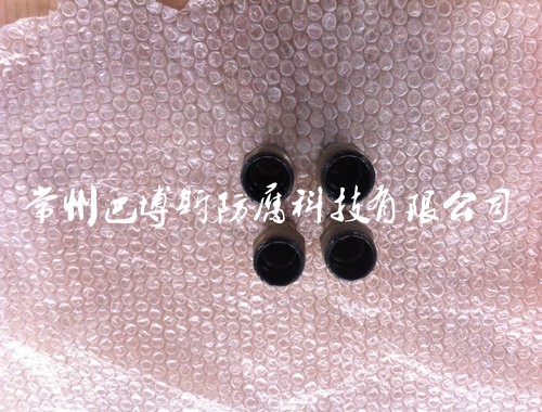 接头
